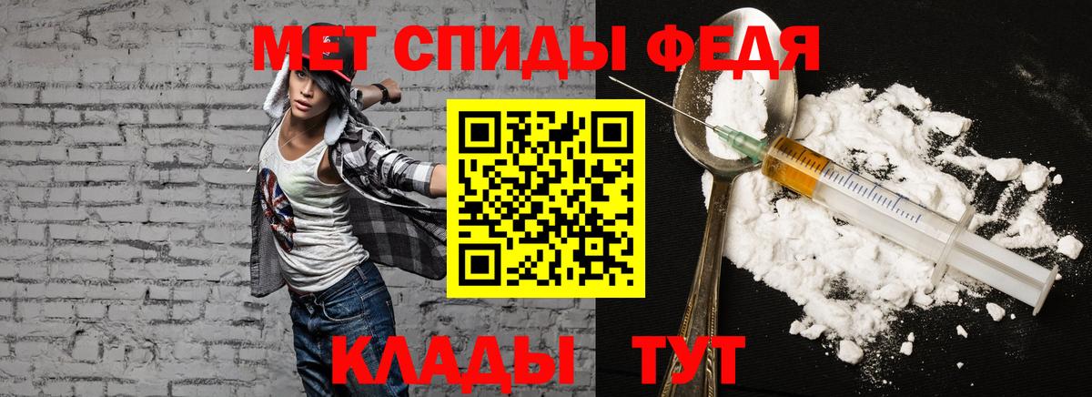 АМФ Розовый Ростов-на-Дону