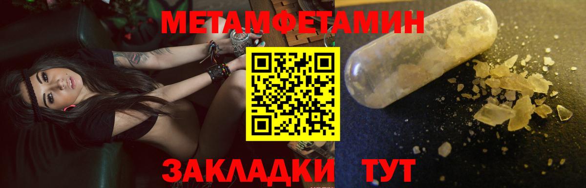 Ростов-на-Дону  АМФЕТАМИН Розовый  Amphetamine  Вход с VPN 