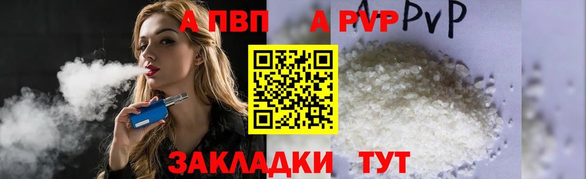 A-PVP СК Ростов-на-Дону