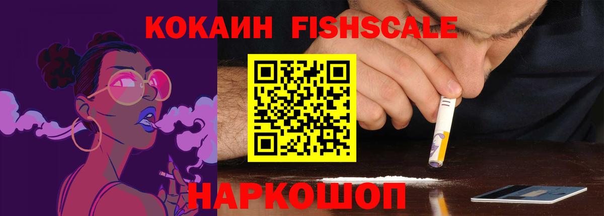 Cocaine Колумбийский Ростов-на-Дону