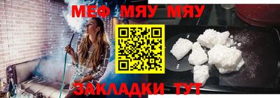 стаф Моздок