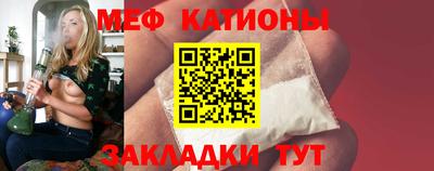 стафф Можга