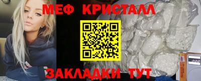 стаф Моздок