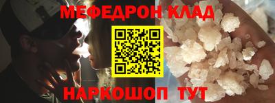 амфетамин Можайск