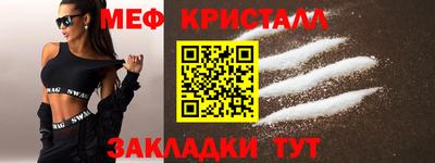 амфетамин Можайск