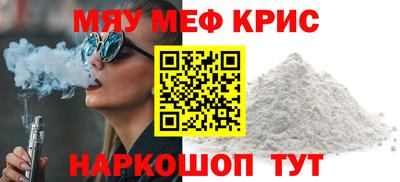 стаф Моздок
