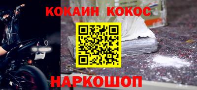 амфетамин Можайск