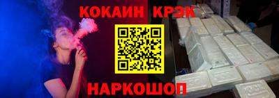 амфетамин Можайск
