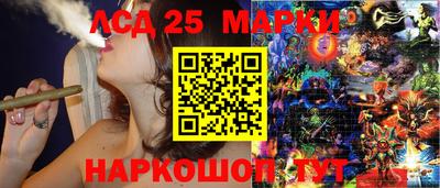 стафф Можга