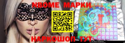 стафф Можга