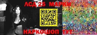 стафф Можга