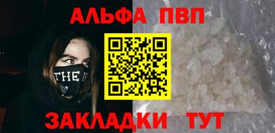 амфетамин Можайск
