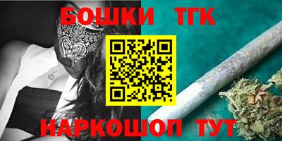 стафф Можга