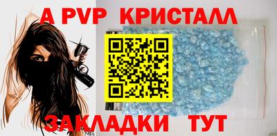 амфетамин Можайск