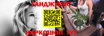 амфетамин Можайск