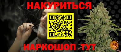 стафф Можга
