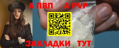 стафф Можга