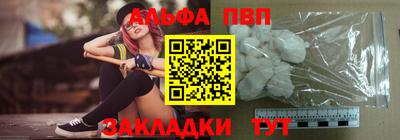 стаф Моздок
