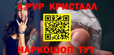 стафф Можга
