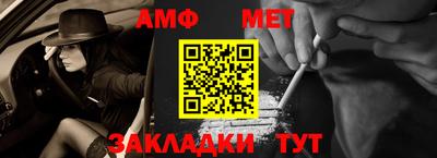 стаф Моздок