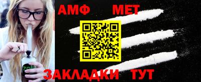 амфетамин Можайск