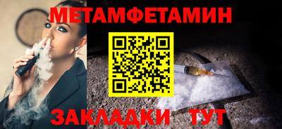 стаф Моздок