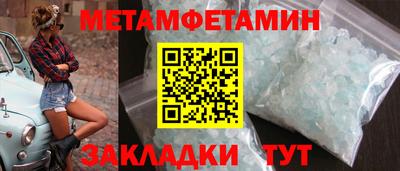 стафф Можга