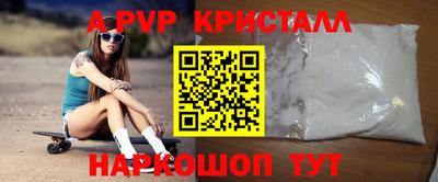 амфетамин Можайск
