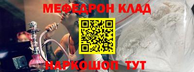 стафф Можга