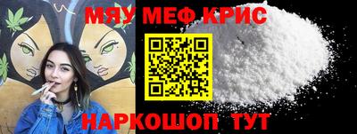 амфетамин Можайск