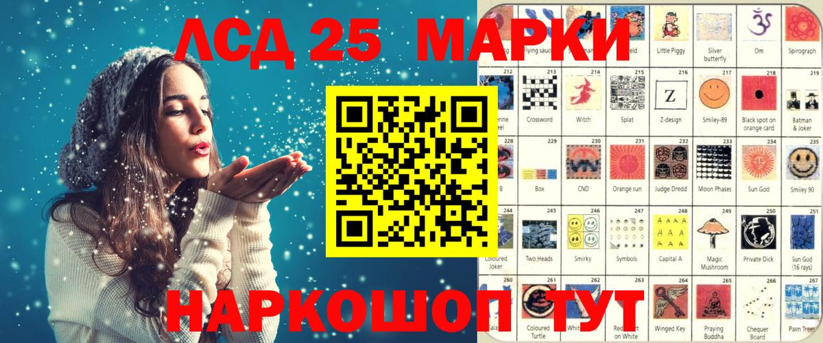 Ростов-на-Дону  Марки NBOMe 1,8мг  Наркотические марки  Вход с VPN 