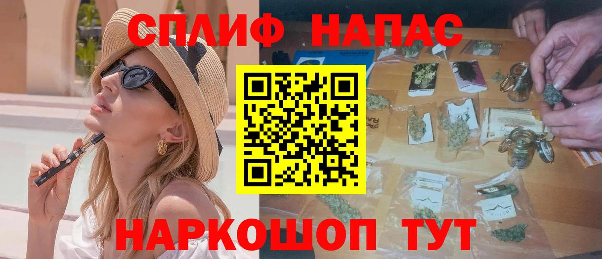 Канабис план  Вход с VPN  Ростов-на-Дону  Марихуана LSD WEED 
